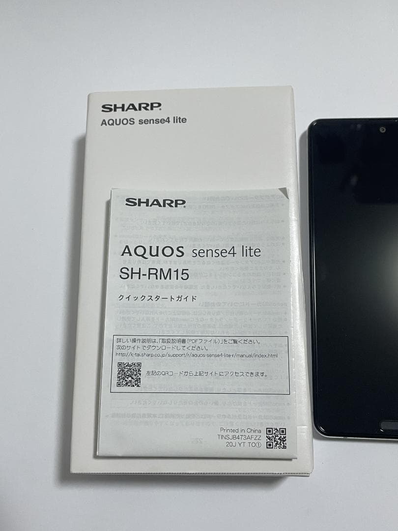 SHARP AQUOS sense4 lite SH-RM15 シルバー ガラス