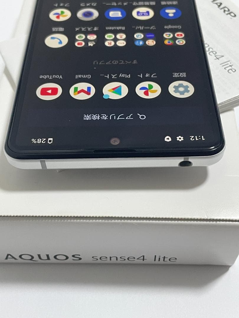SHARP AQUOS sense4 lite SH-RM15 シルバー ガラス