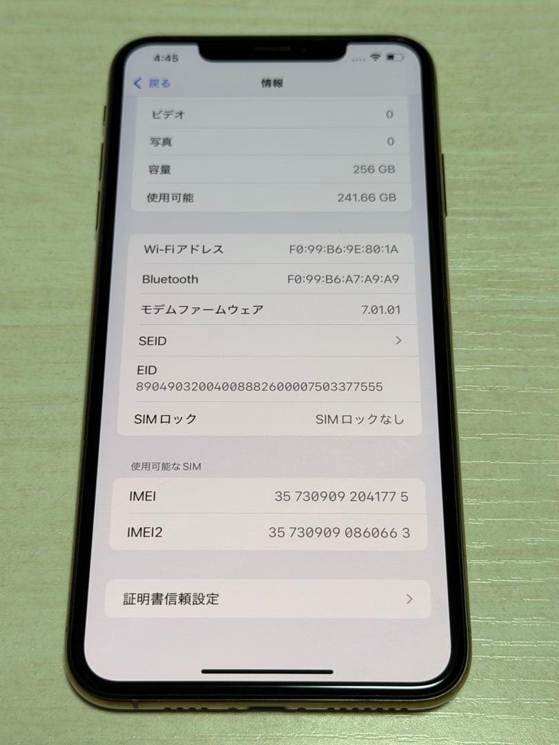 iPhone Xs Max 256GB ゴールド SIMフリー