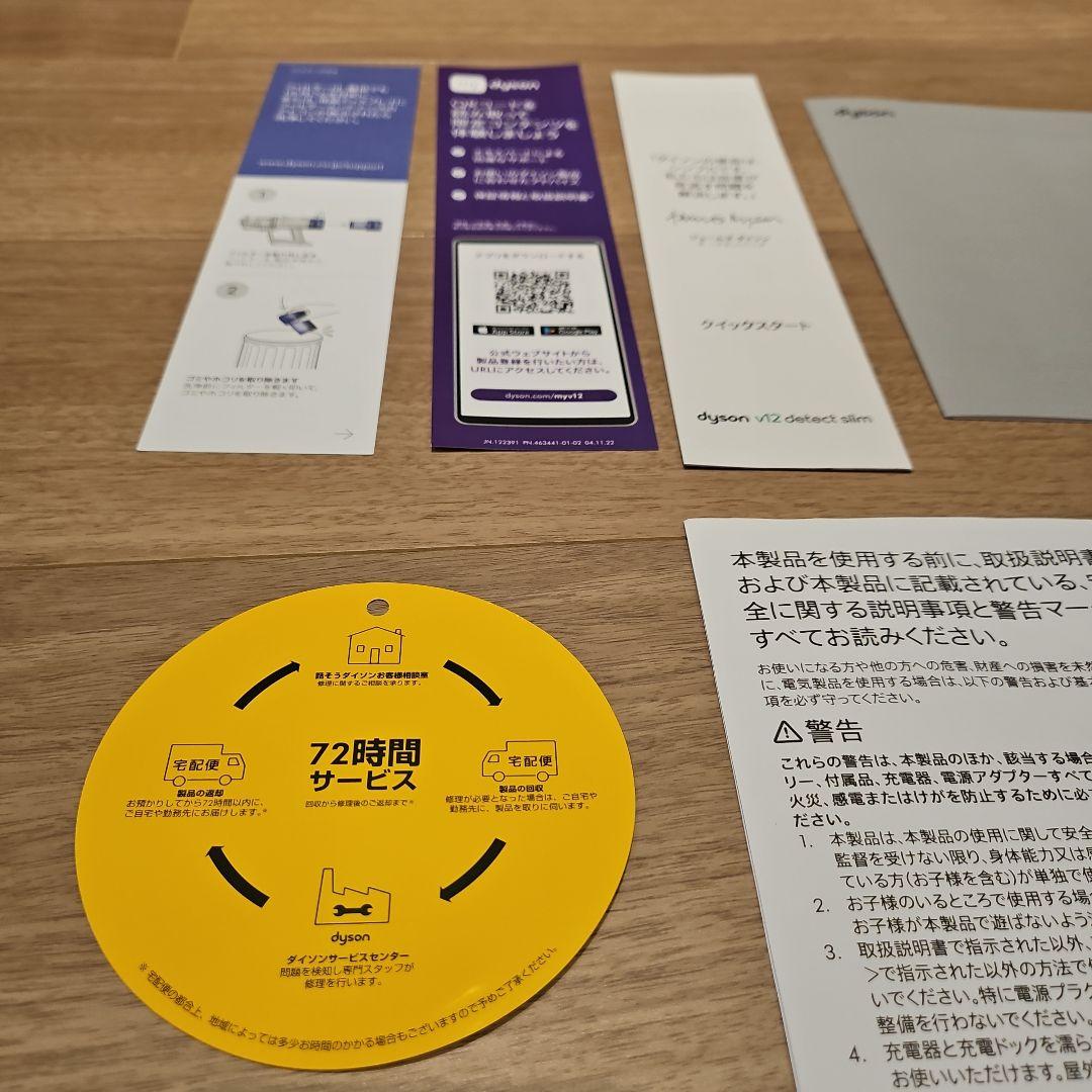 Dyson(ダイソ)スティッククリーナーSV46ABL