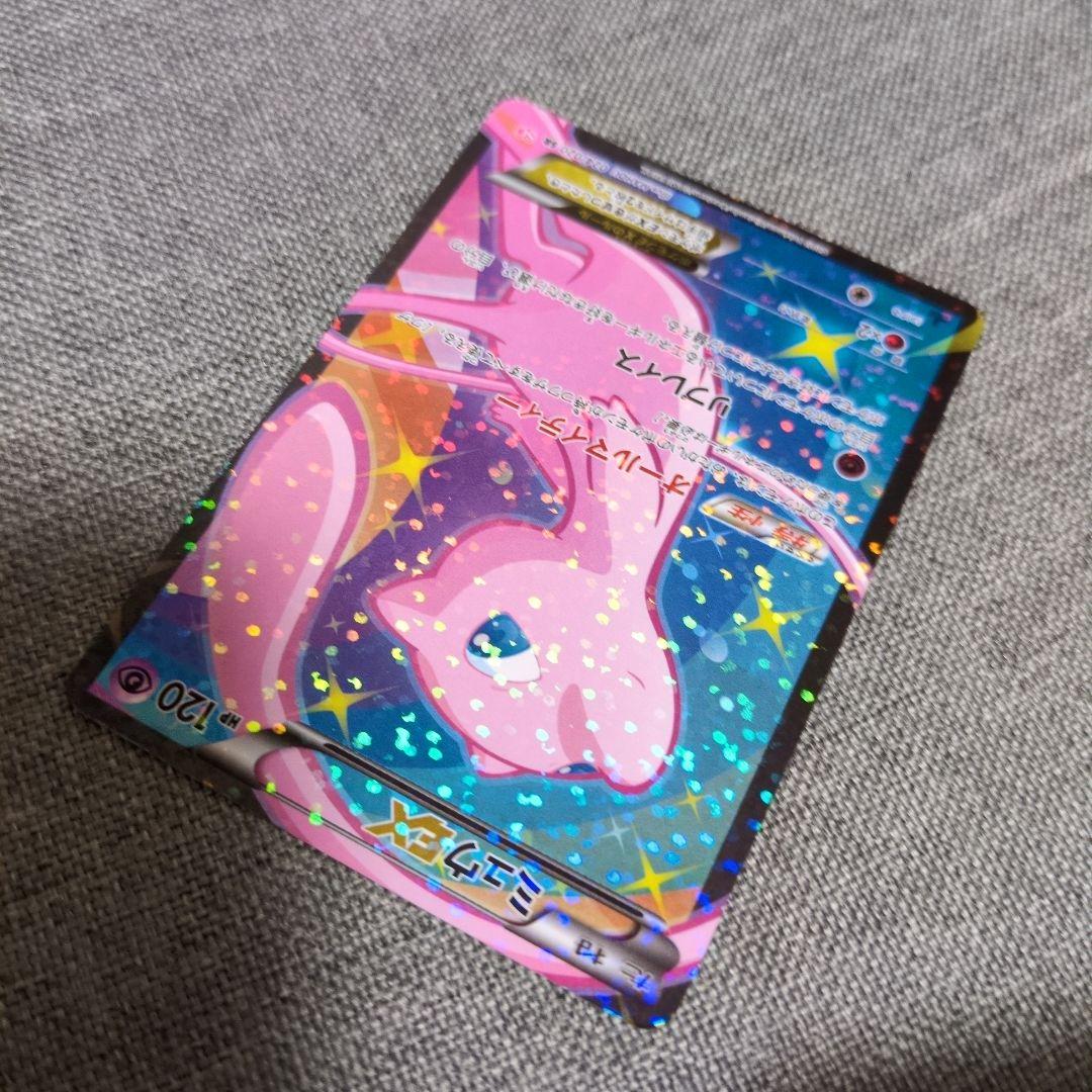 ミュウEX　024/020 SR 1ed SC シャイニーコレクション