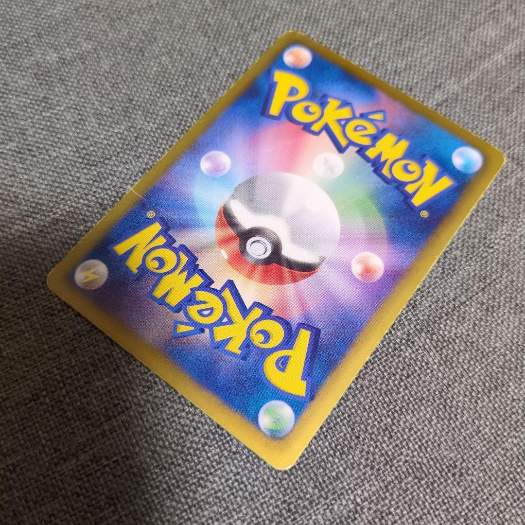 ミュウEX　024/020 SR 1ed SC シャイニーコレクション