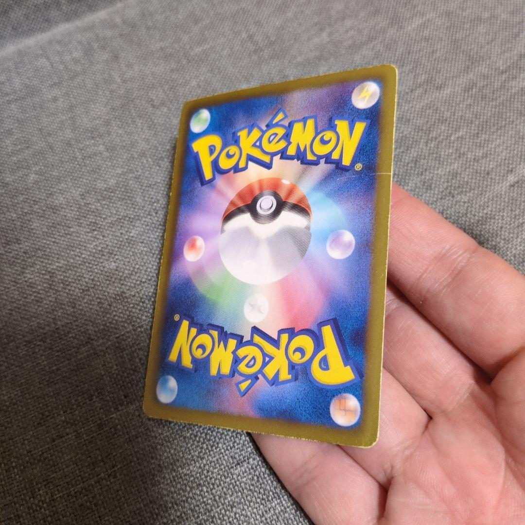 ミュウEX　024/020 SR 1ed SC シャイニーコレクション