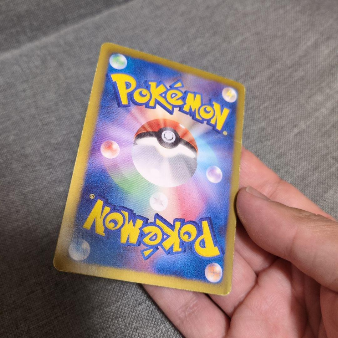 ミュウEX　024/020 SR 1ed SC シャイニーコレクション