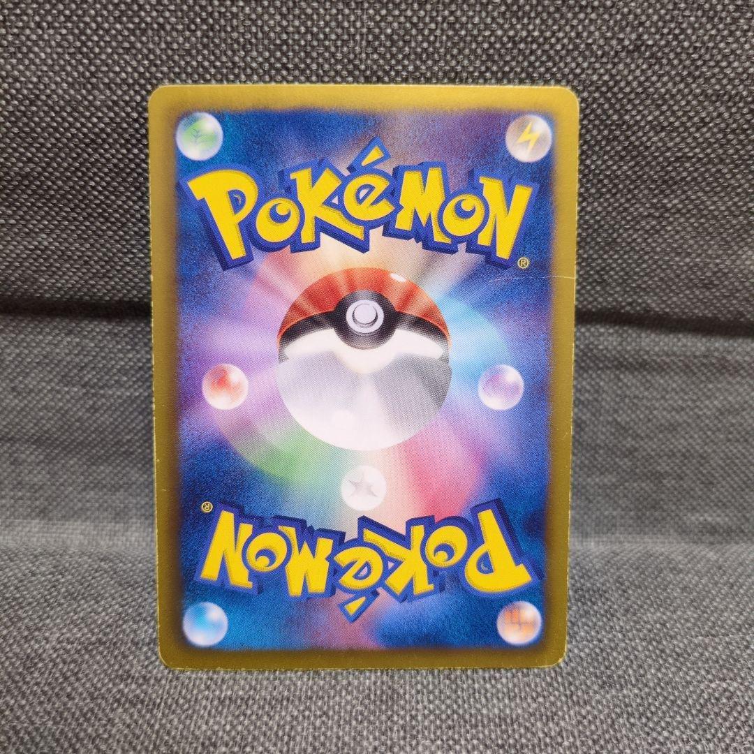 ミュウEX　024/020 SR 1ed SC シャイニーコレクション