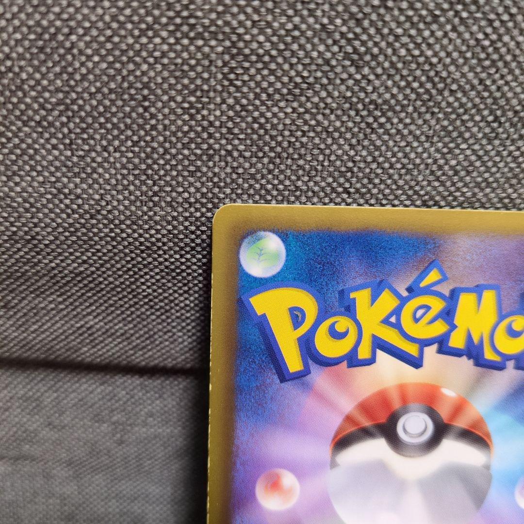 ミュウEX　024/020 SR 1ed SC シャイニーコレクション