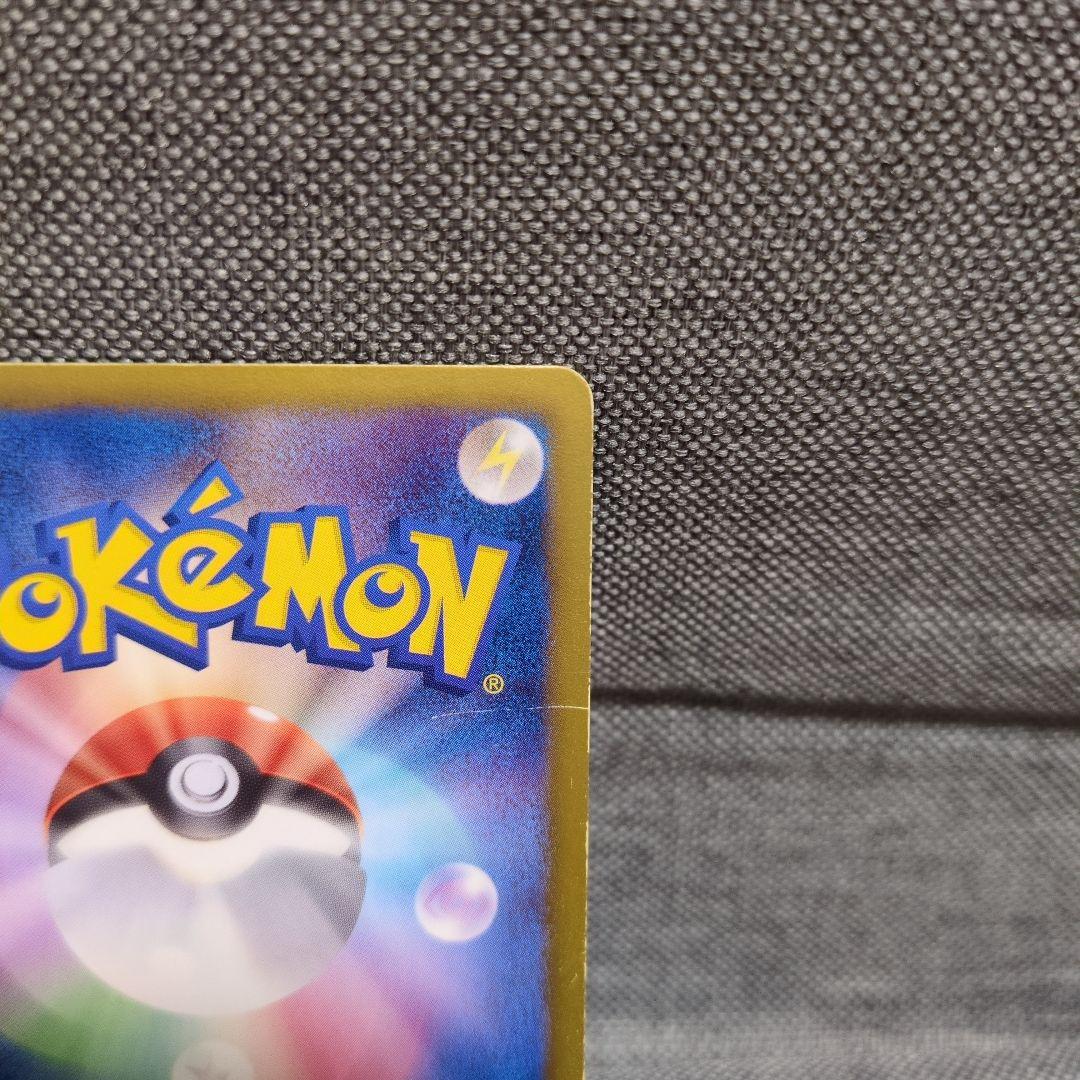 ミュウEX　024/020 SR 1ed SC シャイニーコレクション