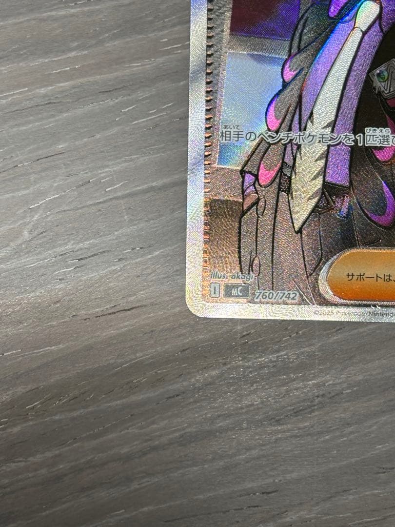 スタートデッキ100 No.095 カラスバ ボスの指令 SR仕様