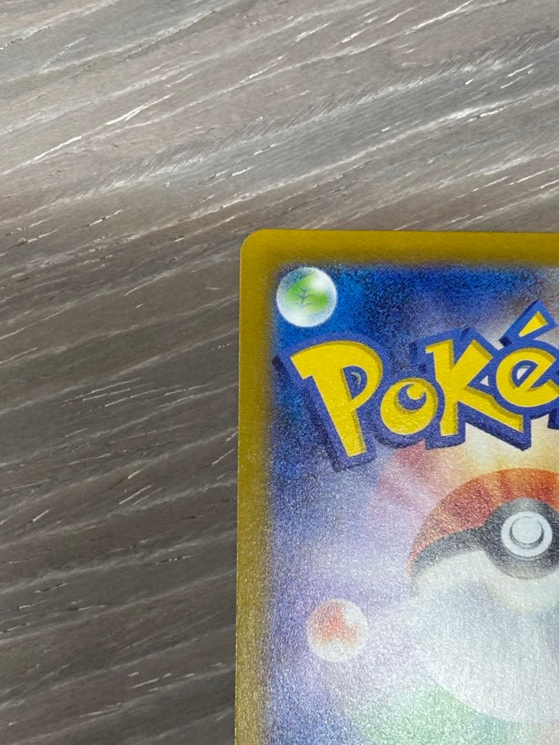 スタートデッキ100 No.095 カラスバ ボスの指令 SR仕様