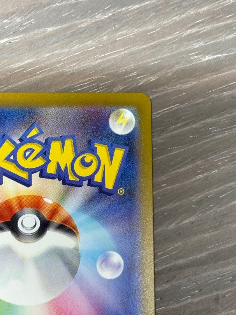 スタートデッキ100 No.095 カラスバ ボスの指令 SR仕様