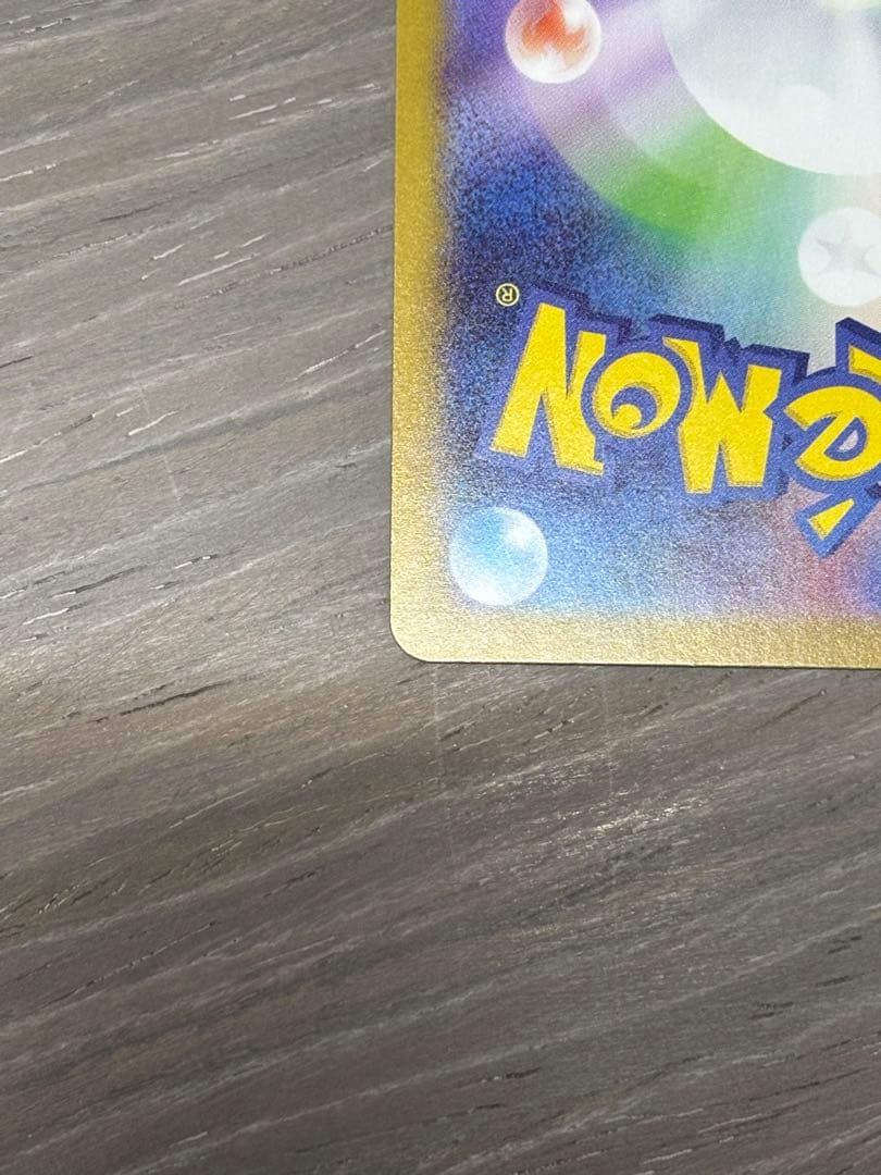 スタートデッキ100 No.095 カラスバ ボスの指令 SR仕様