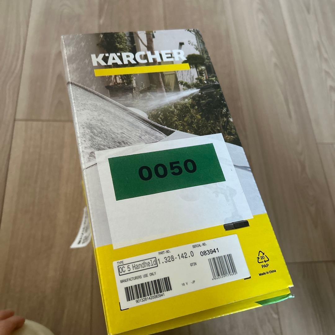 ケルヒャー　モバイル高圧洗浄機OC 5 Handy