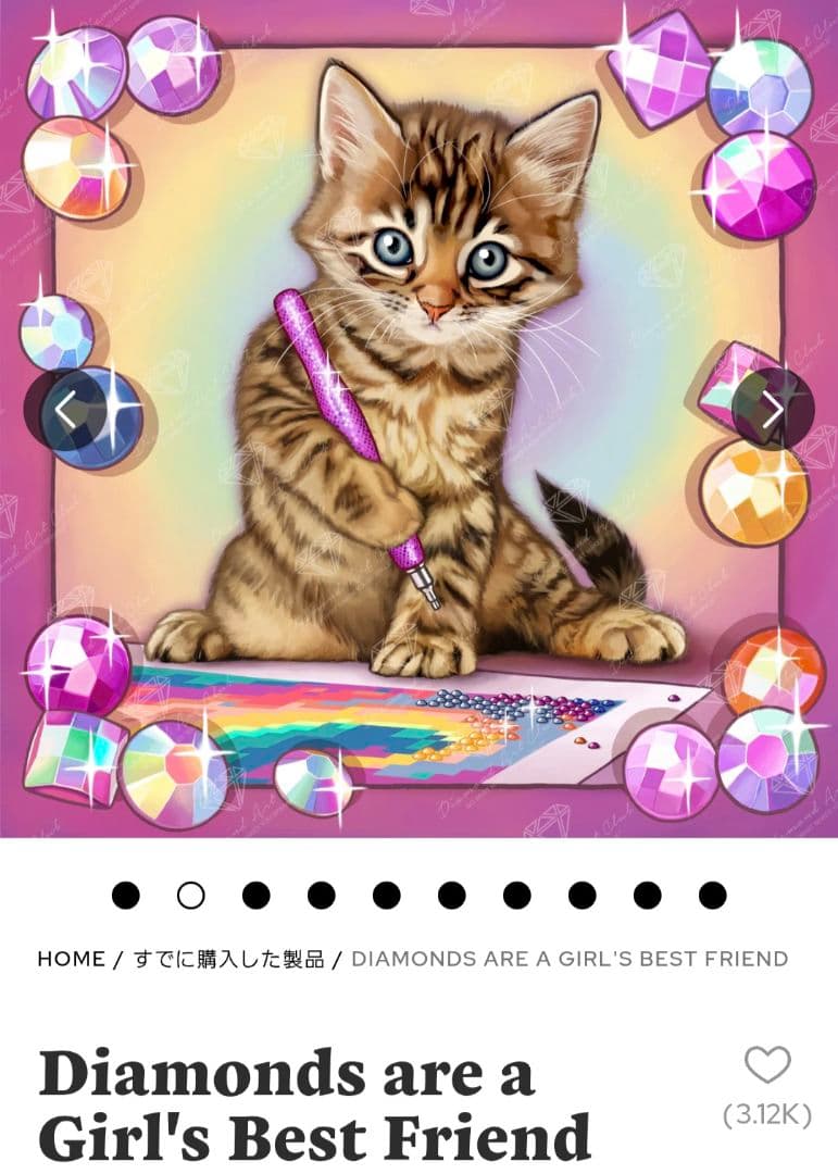 ダイヤモンドアートクラブ DAC キット 猫