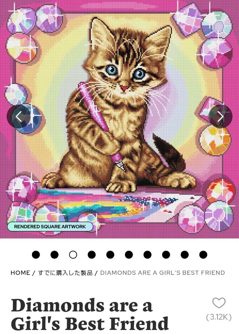 ダイヤモンドアートクラブ DAC キット 猫