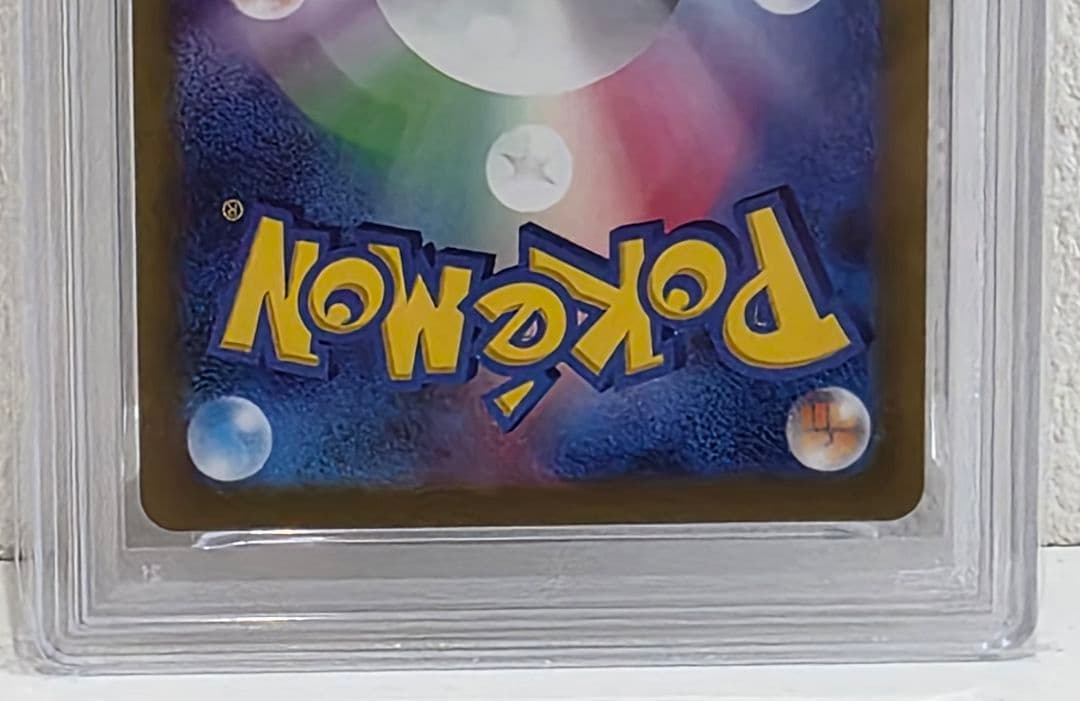 リーフィアVSTAR SAR S12a VSTARユニバース 210/172