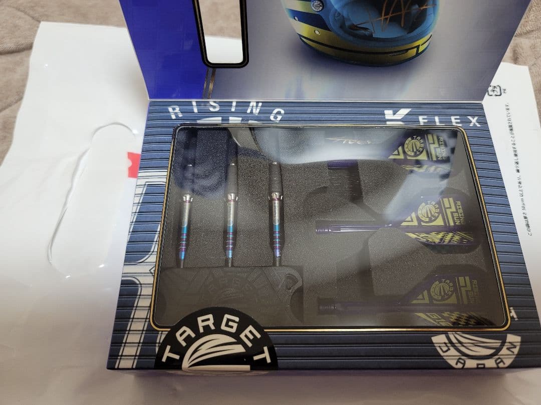 ライジングサンG10