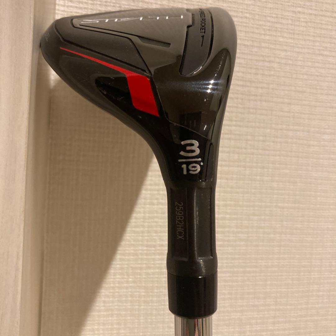 テーラーメイド ステレス レスキュー 3U ハイブリッド KBS シャフト