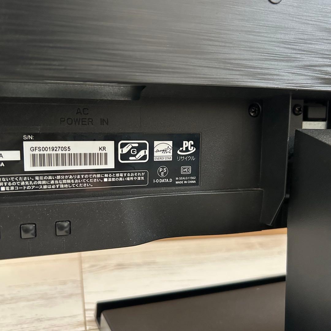 IODATA ゲーミングモニター 24.5型 GigaCrysta