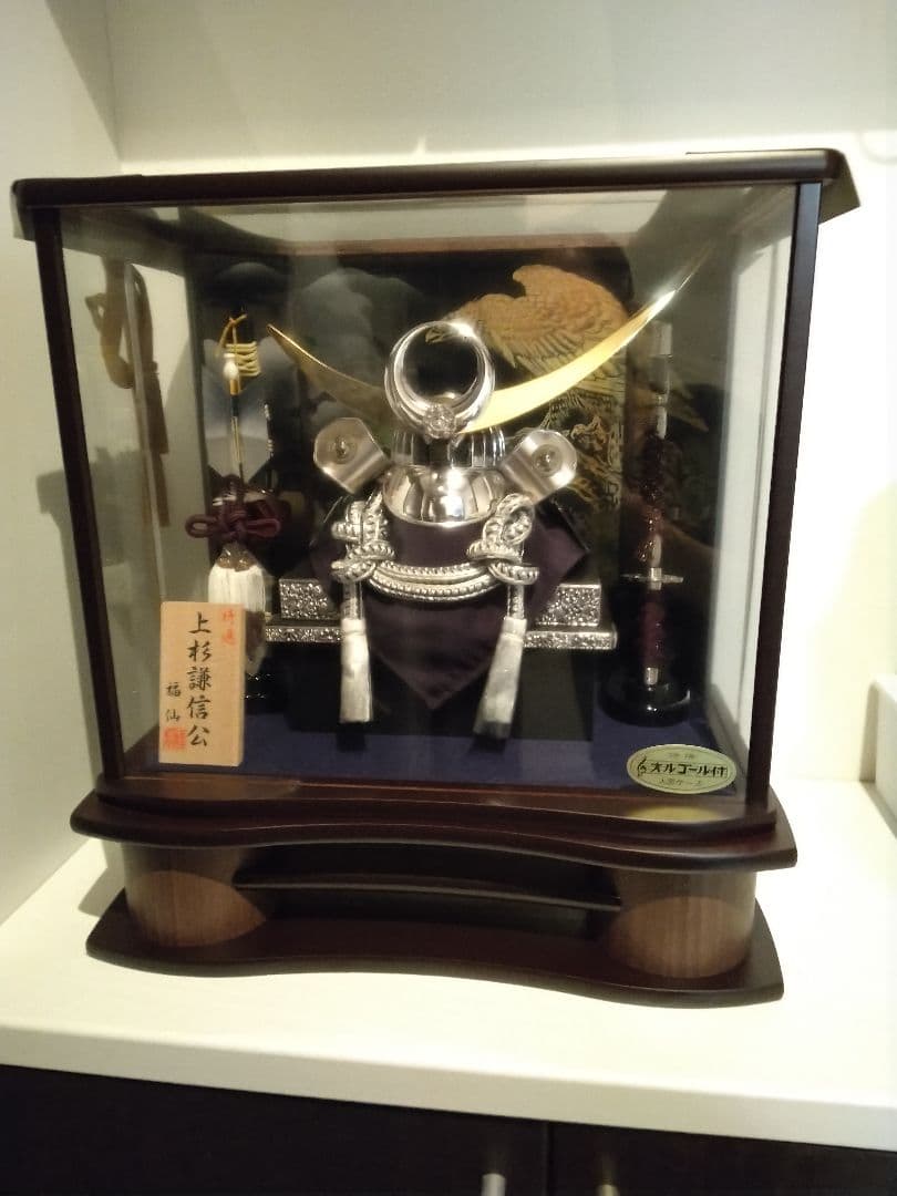 五月人形 兜飾り　福仙　ガラスケース　上杉謙信