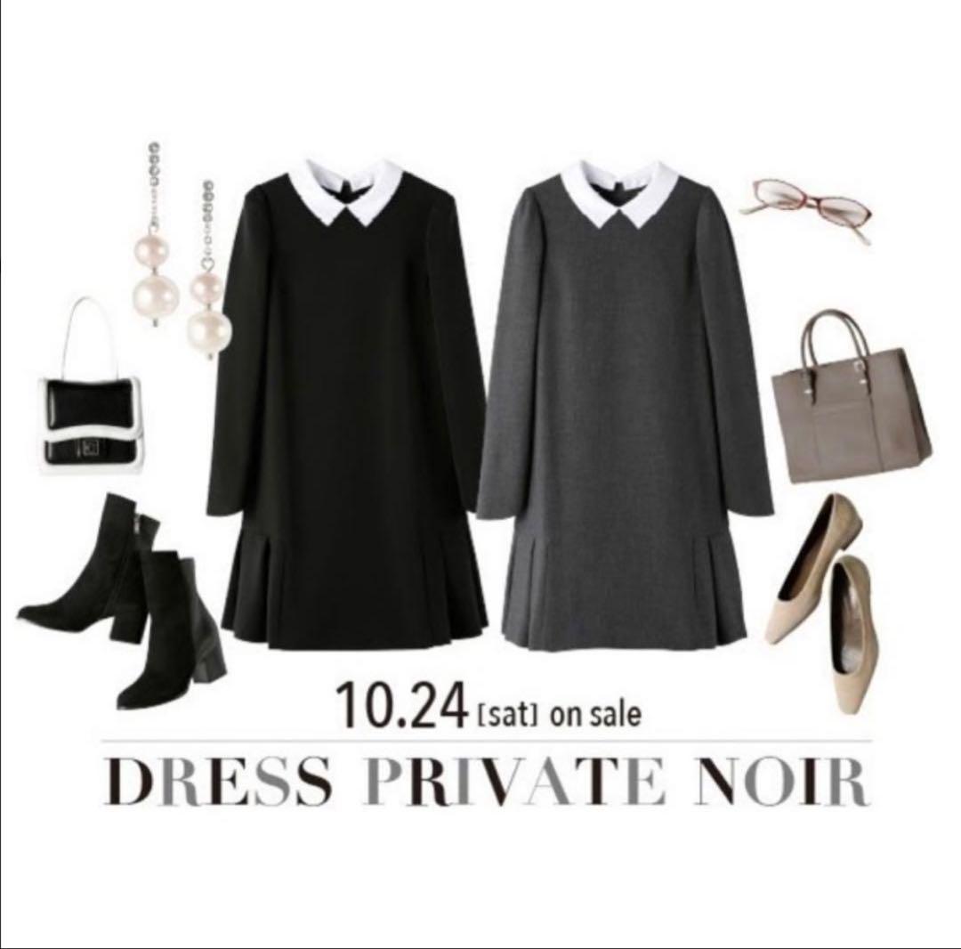 FOXEY Private noir ワンピース ブラック　42