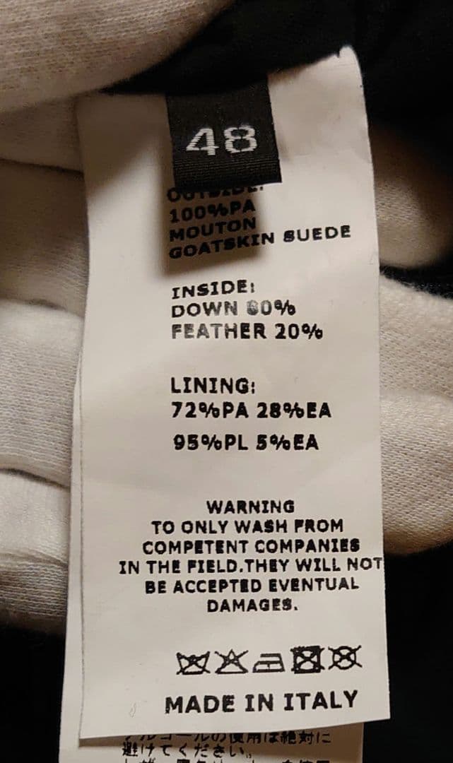エンメティ GART 48 紺 ダウン ムートン スエード ジャケット