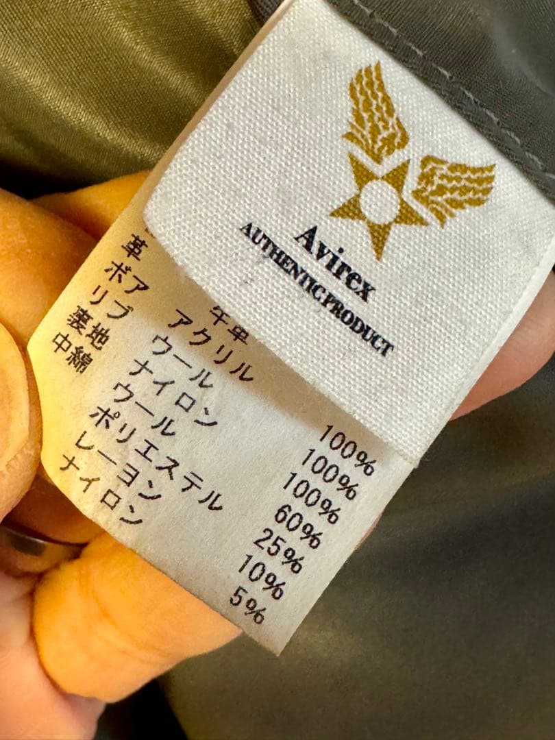 【美品】AVIREX VINTAGE N-3B セージグリーン L