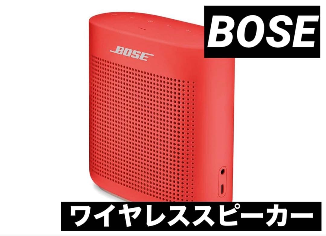 新品 Bose SoundLink Color Bluetooth スピーカー2