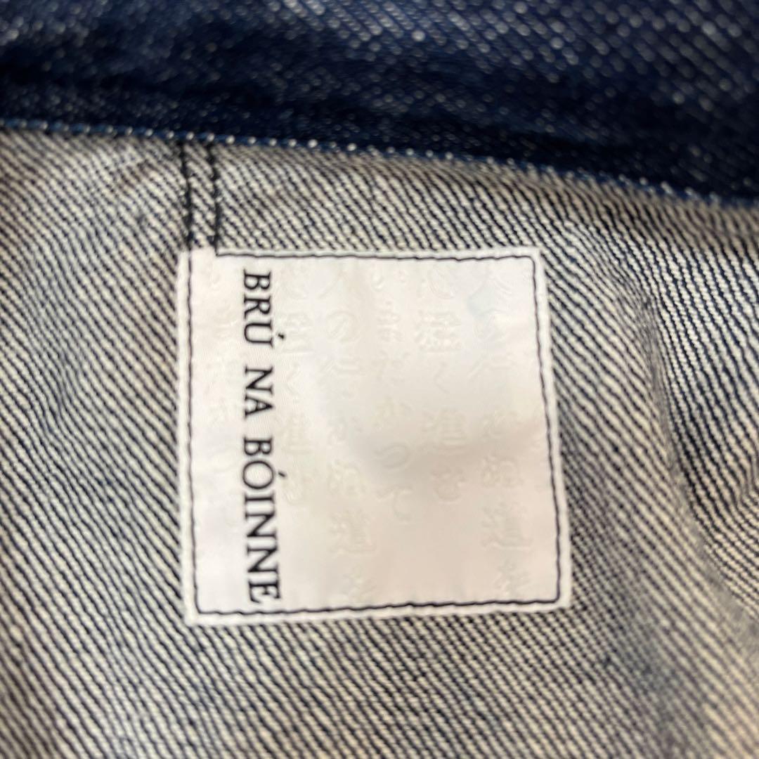 ブルーナボイン　デニムジャケット