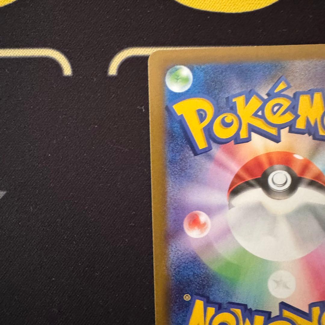 ポケモンカード ムニキスゼロ メイのはげましSAR