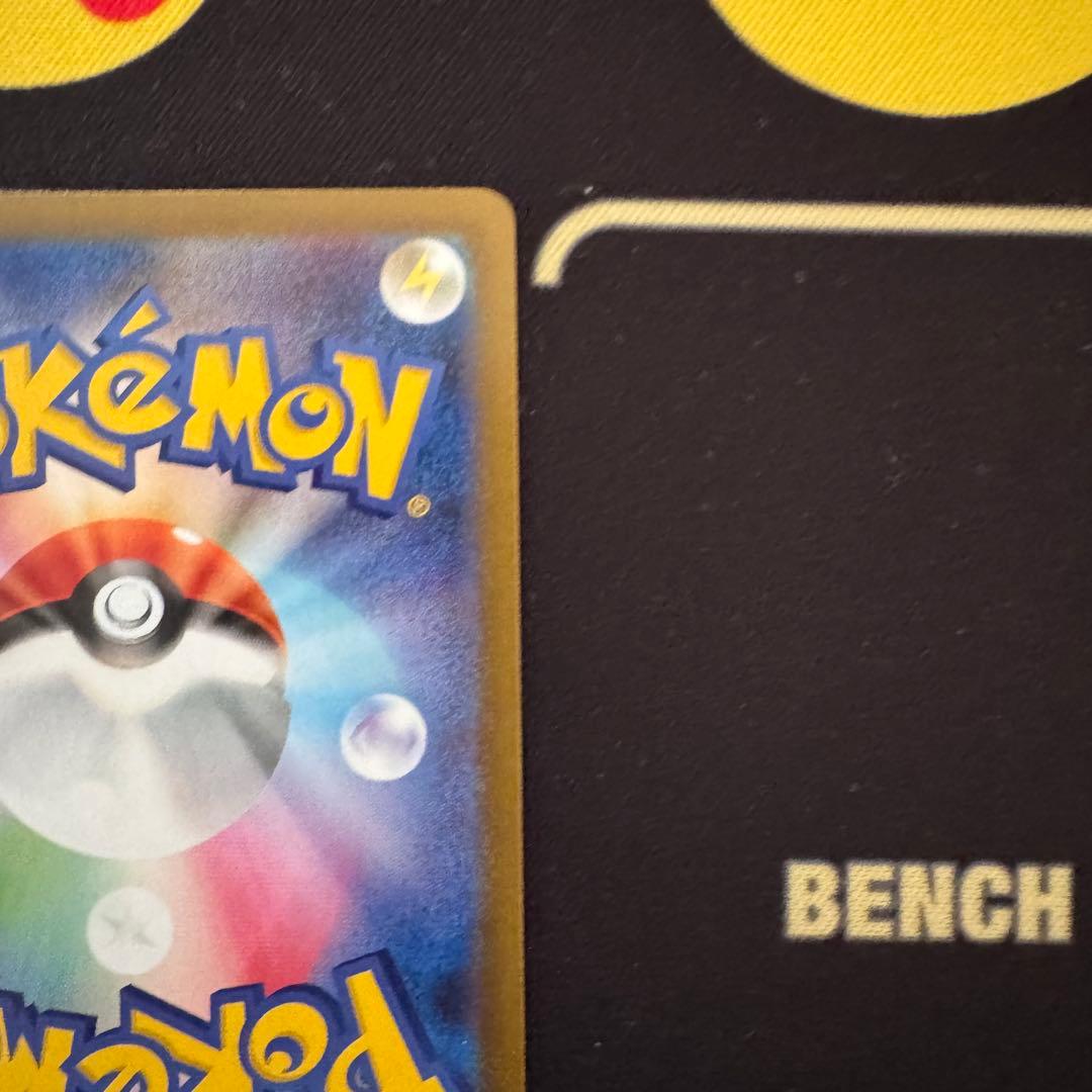 ポケモンカード ムニキスゼロ メイのはげましSAR