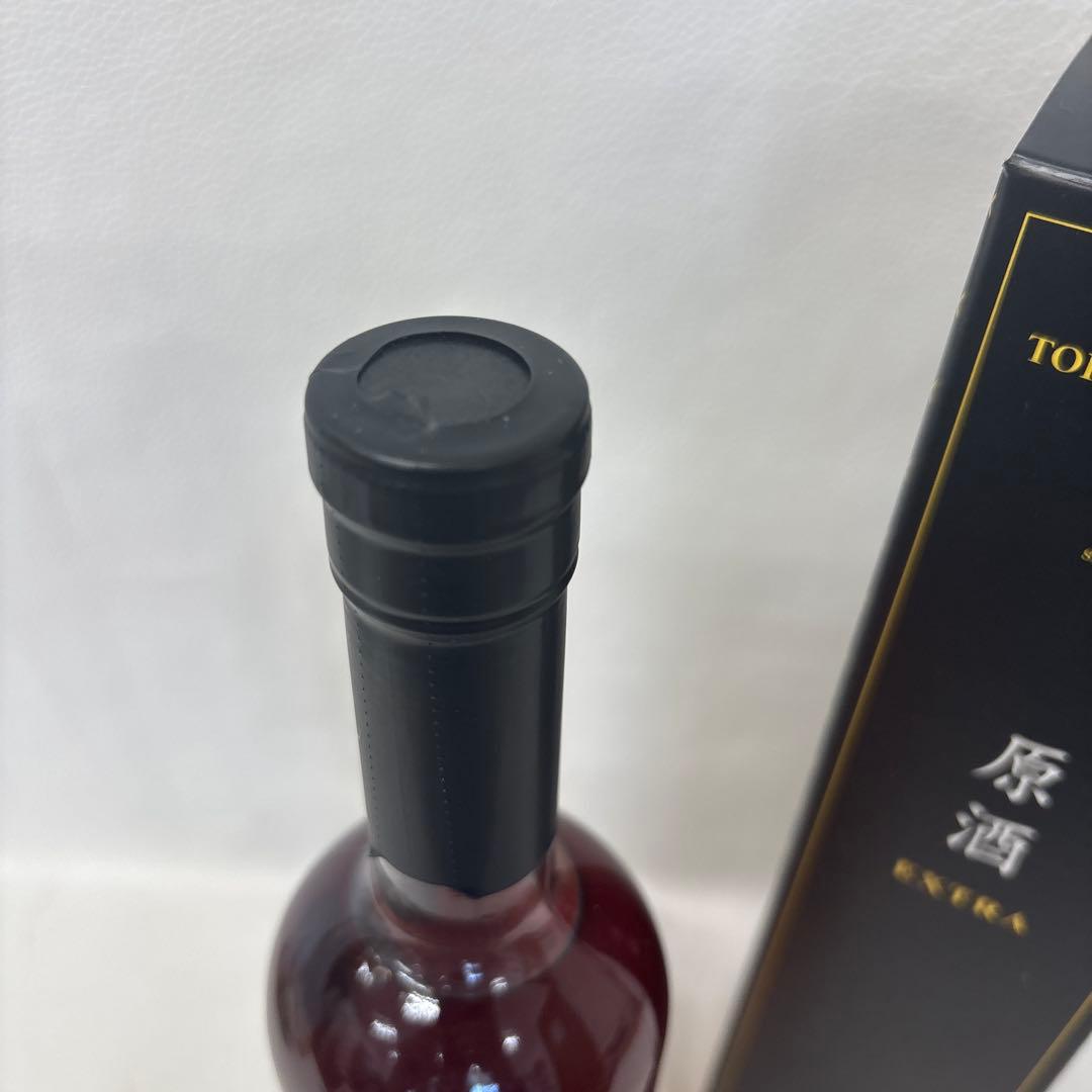 十勝ブランデー 原酒EXTRA 500ml