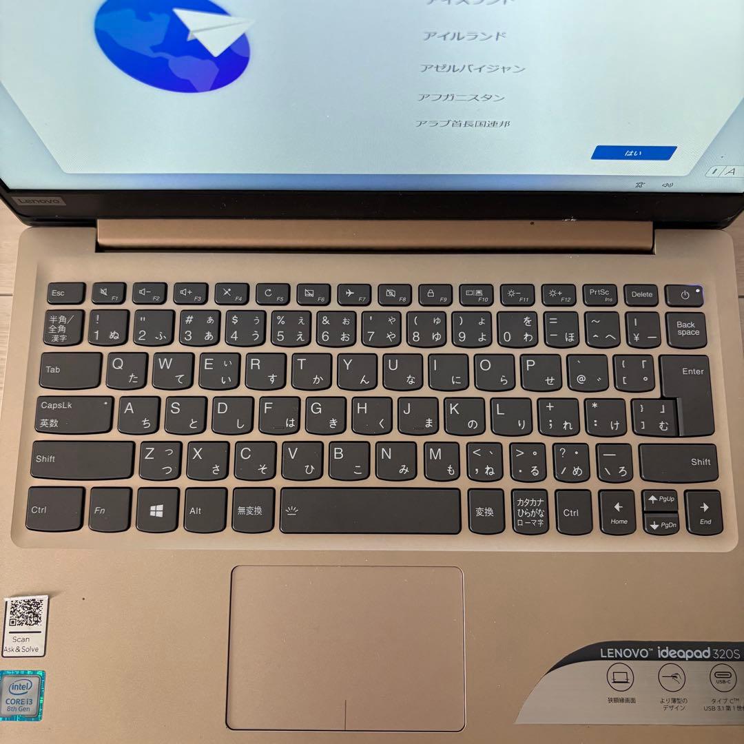 Lenovo 320S-13IKB レノボ　ノートパソコン　ゴールド