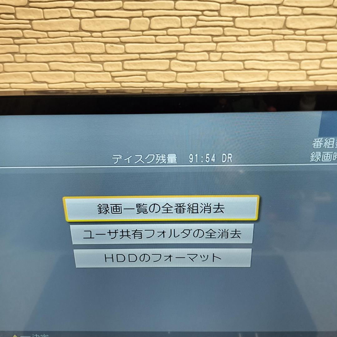 Panasonic Blu-ray DIGA DMR-2CW100 2020年