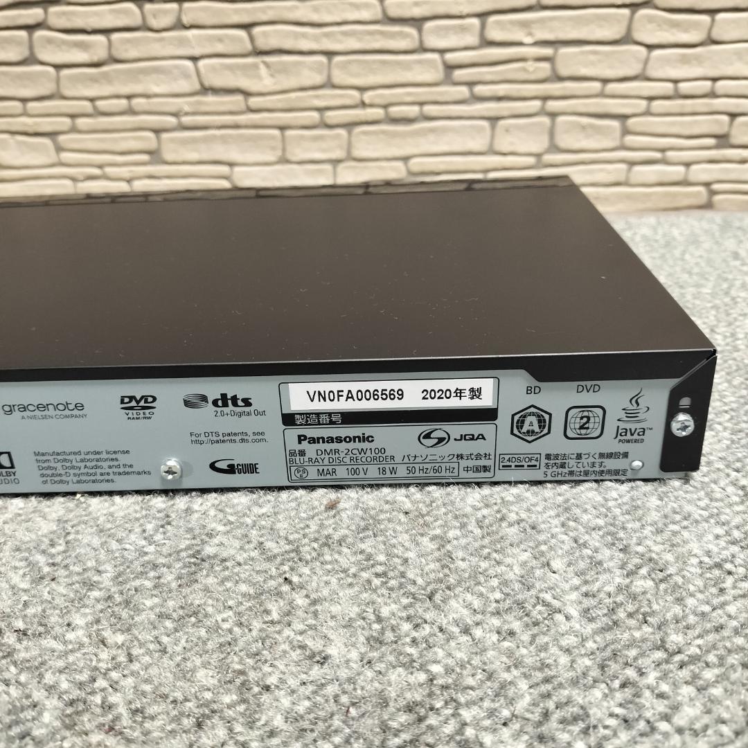 Panasonic Blu-ray DIGA DMR-2CW100 2020年