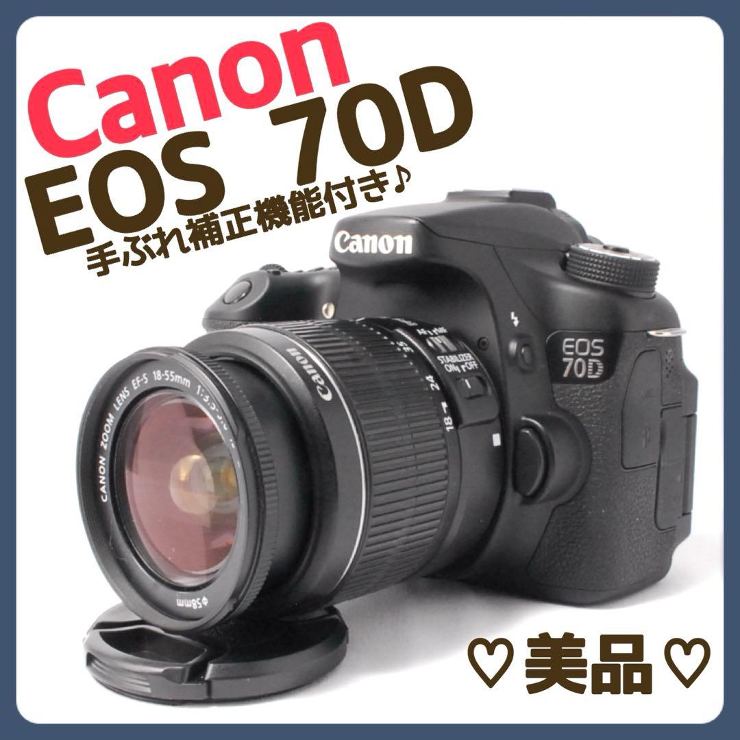 Wi-Fi機能付き✨Canon EOS 70D✨デジタル一眼レフ✨スマホ転送
