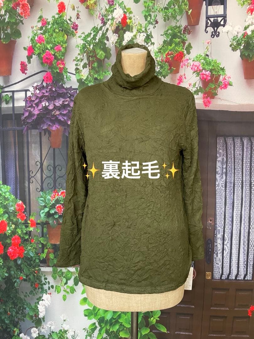 ニッキー217【丈短め】裏起毛で暖か♪メッシュAラインTU(KH)