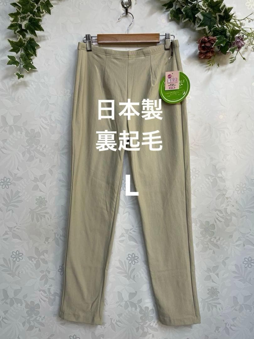 ニッキー217【丈短め】裏起毛で暖か♪メッシュAラインTU(KH)