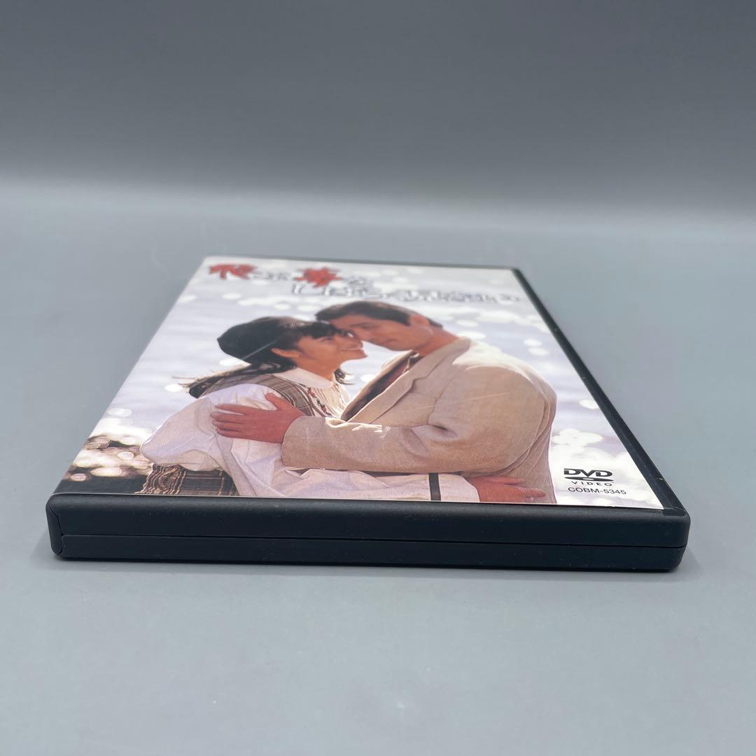 セル盤 DVD　飛ぶ夢をしばらく見ない