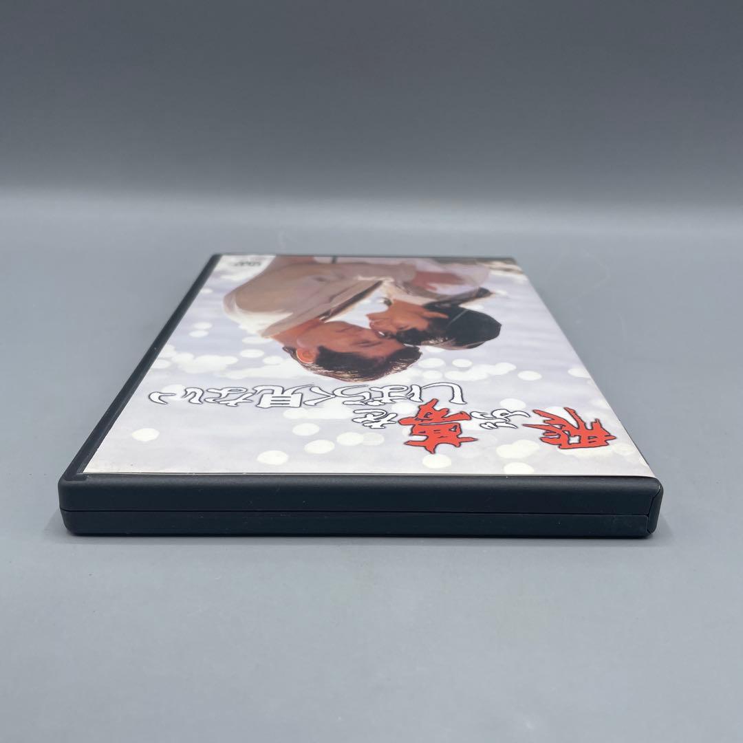 セル盤 DVD　飛ぶ夢をしばらく見ない