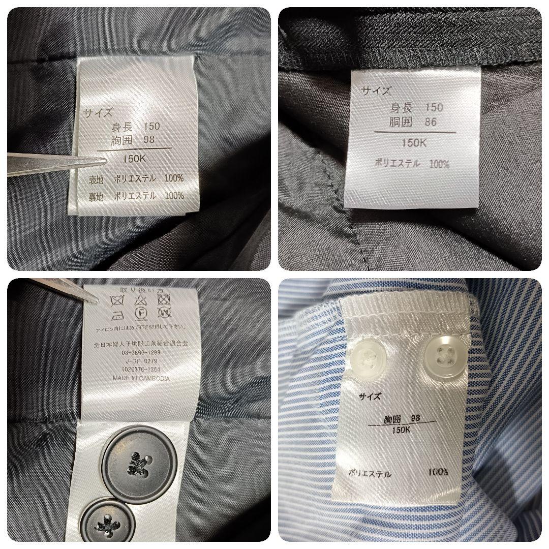 【5点セット】オリバーハウス キッズフォーマルスーツ 卒服 150K