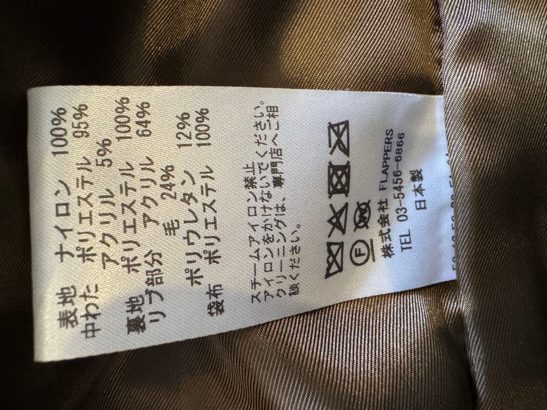 ま*ゃ様 TICCA　MA―1 ミドルコート