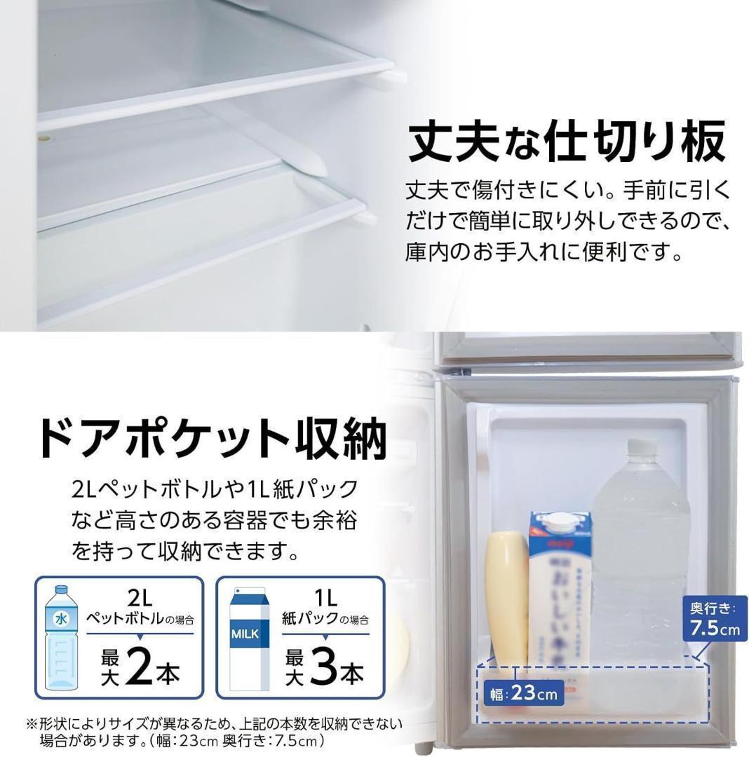 【コンパクト•省エネ性能•静音性】冷蔵庫60L一人暮らし 2895冷凍庫付き
