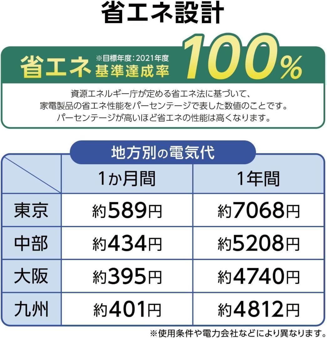 【コンパクト•省エネ性能•静音性】冷蔵庫60L一人暮らし 2895冷凍庫付き