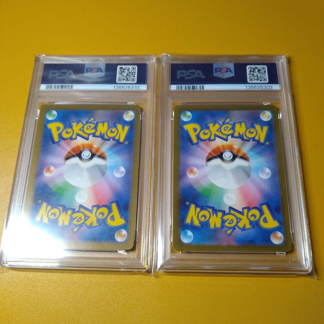 PSA10 スペシャルデッキセット　AR 連番　フシギダネ　ゼニガメ