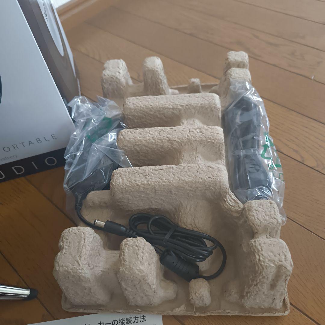 新品未使用ハーマンカードンONYXSTUDIOブラック