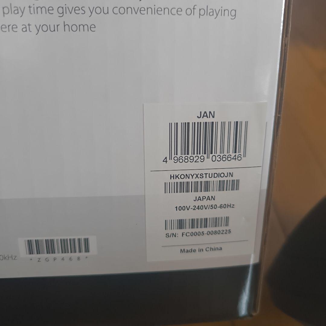 新品未使用ハーマンカードンONYXSTUDIOブラック