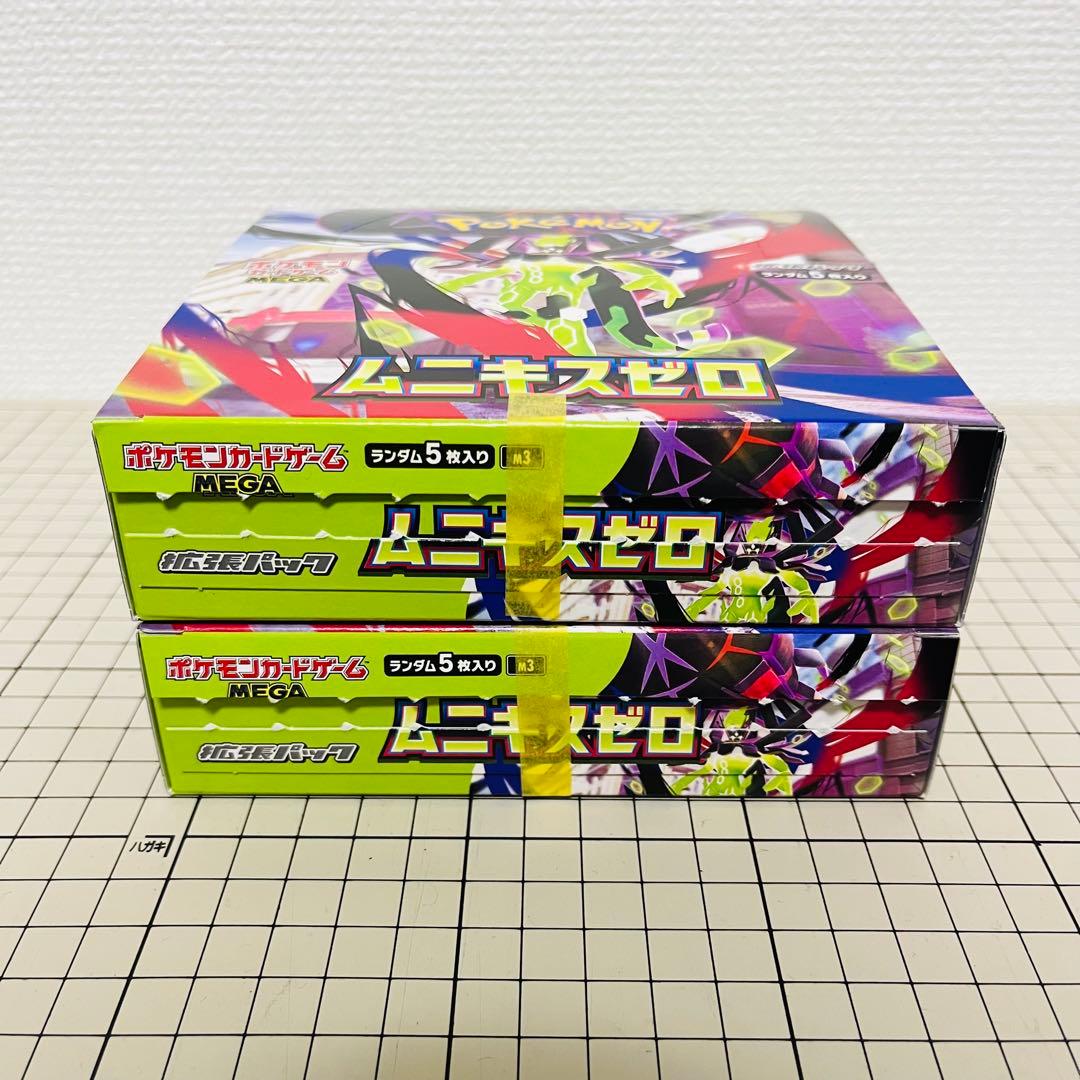 ポケモンカードゲーム MEGAムニキスゼロ シュリンク無し ペリペリ無し２BOX