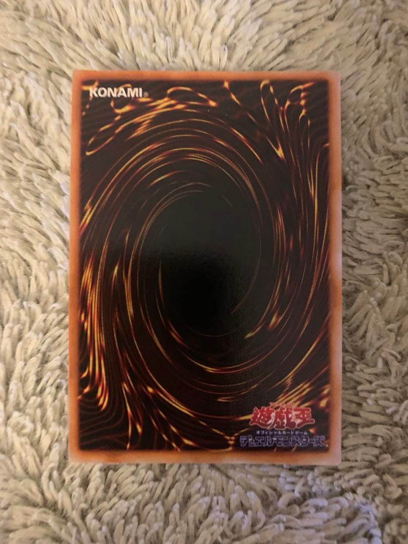 No.1754 遊戯王 良品 初期 くいぐるみ ウルトラシークレットレア