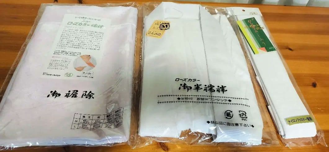 き楽っく　ローズカラー　二部式襦袢　おまけ夏用替衿　袖替え不可