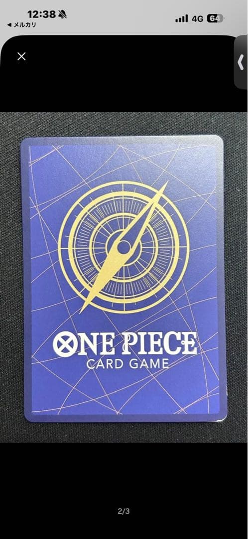 最安値スタートシャンクス SR銀箔高騰中